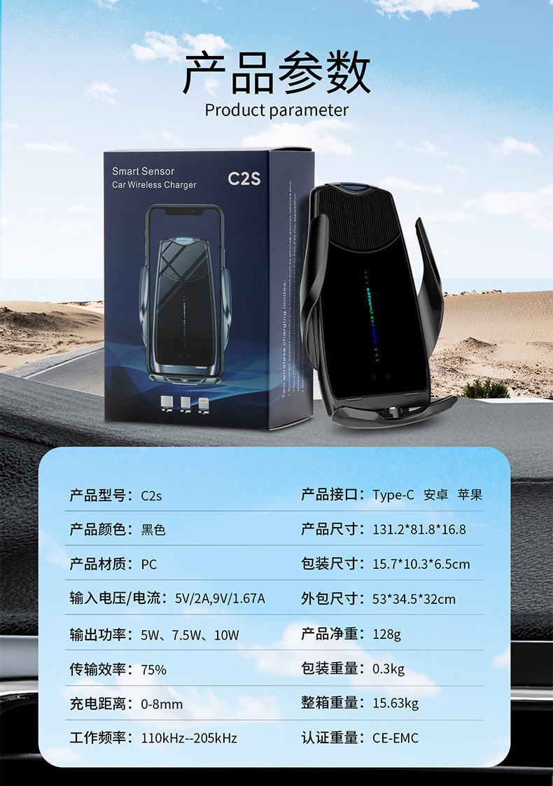 Magic Clip C2s Car Wireless Charger Car Mobile Phone Wireless Charger Charging Bracket Car Air Outlet Navigation Bracket Magic Clip C2s Car Wireless Charger Car Mobile Phone Wireless Charger Charging Bracket Car Air Outlet Navigation Bracket