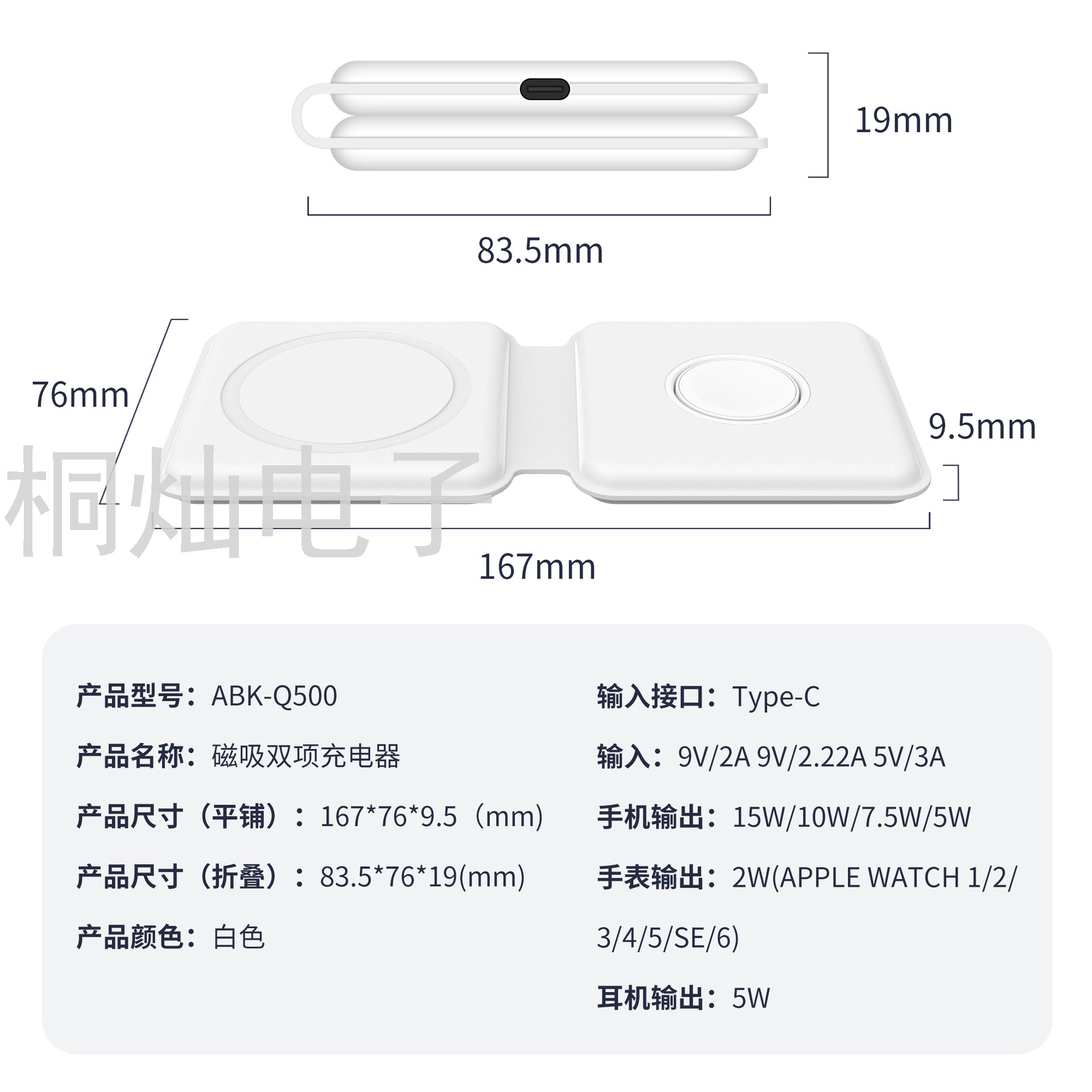 Two-in-One Folding Wireless Charger Suitable for iPhone Watch Iphone12 Magnetic Wireless Charger Electrical Appliances Two-in-One Folding Wireless Charger Suitable for iPhone Watch Iphone12 Magnetic Wireless Charger Electrical Appliances