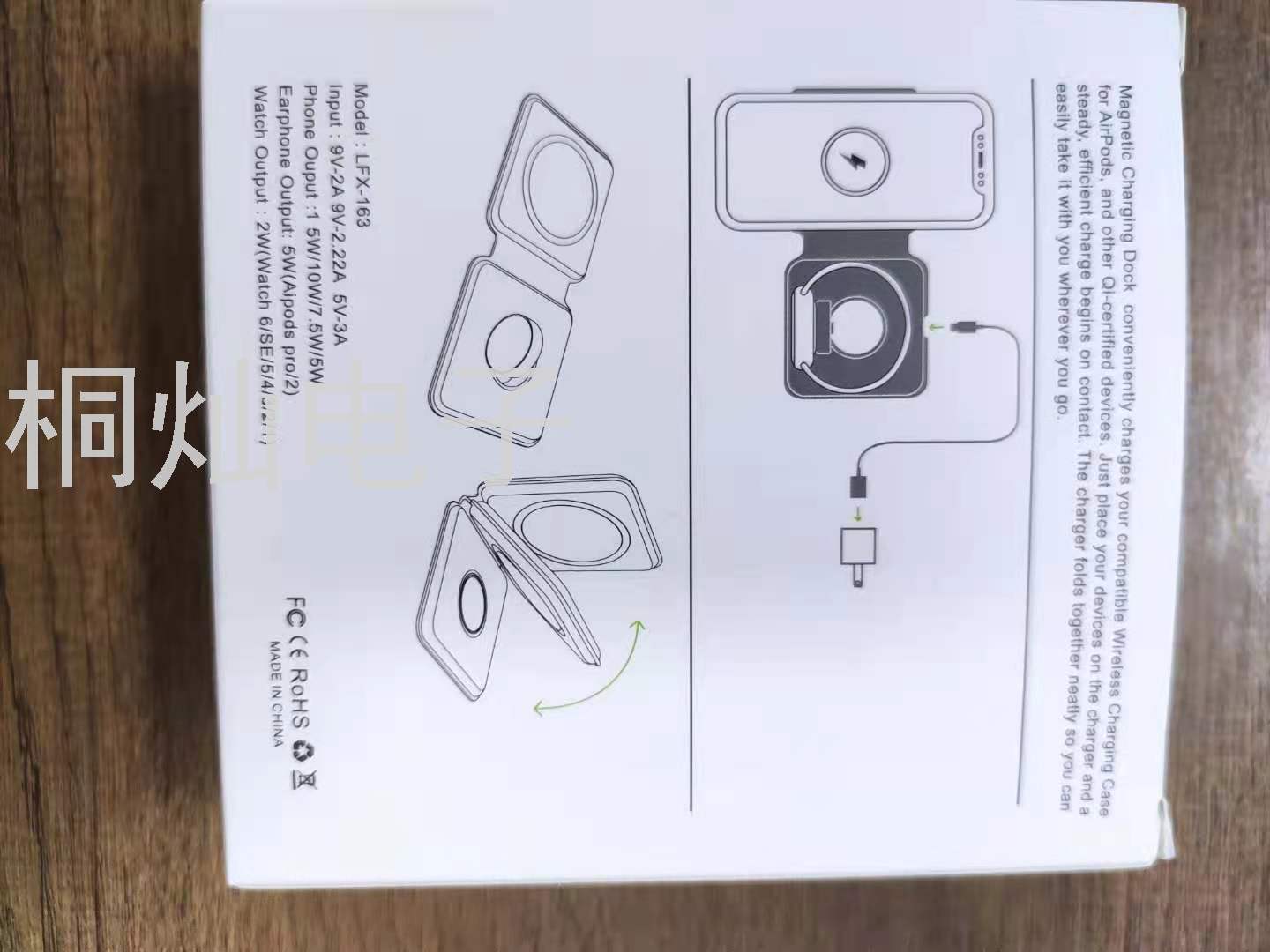 Two-in-One Folding Wireless Charger Suitable for iPhone Watch Iphone12 Magnetic Wireless Charger Electrical Appliances Two-in-One Folding Wireless Charger Suitable for iPhone Watch Iphone12 Magnetic Wireless Charger Electrical Appliances