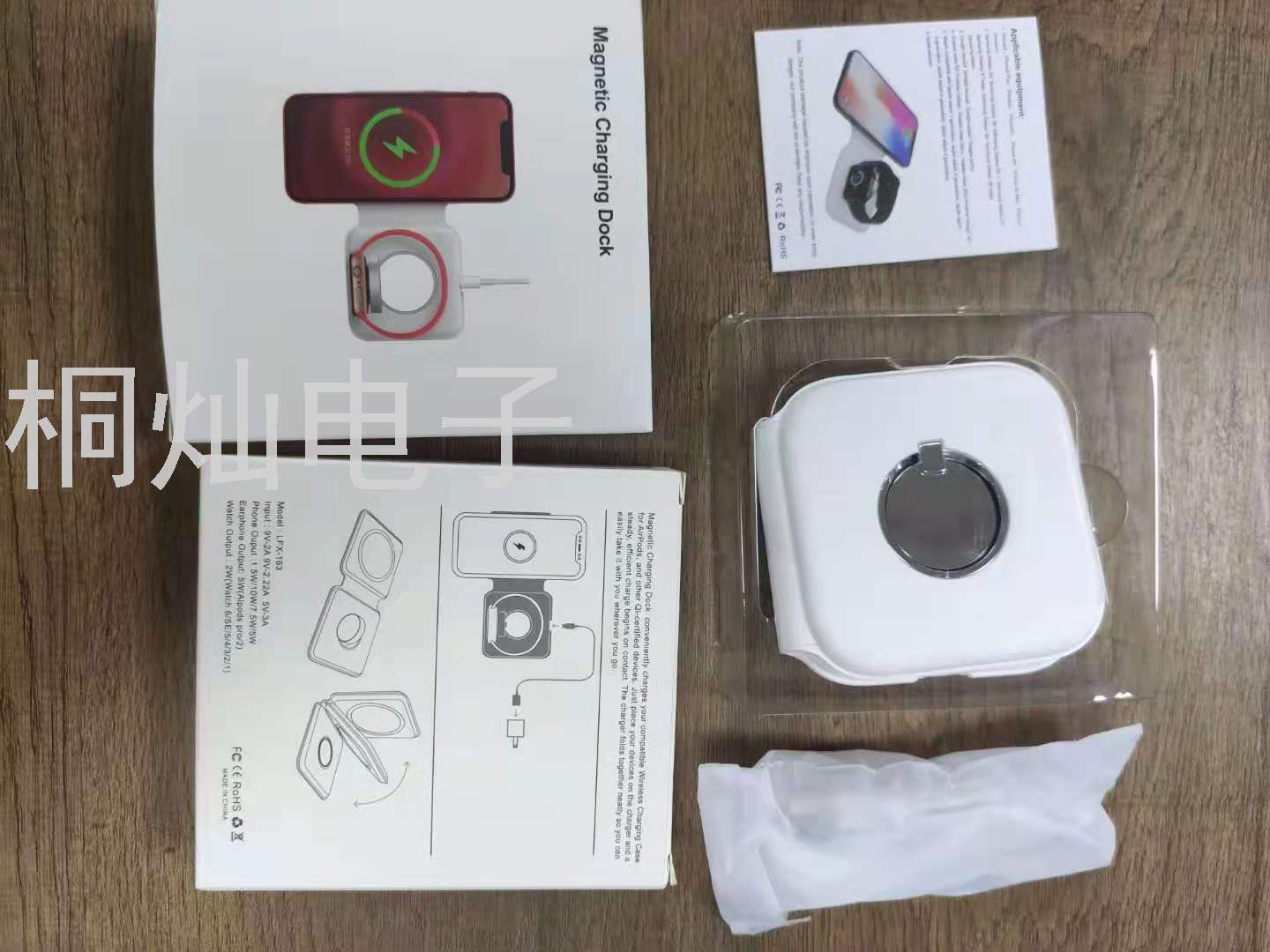 Two-in-One Folding Wireless Charger Suitable for iPhone Watch Iphone12 Magnetic Wireless Charger Electrical Appliances Two-in-One Folding Wireless Charger Suitable for iPhone Watch Iphone12 Magnetic Wireless Charger Electrical Appliances