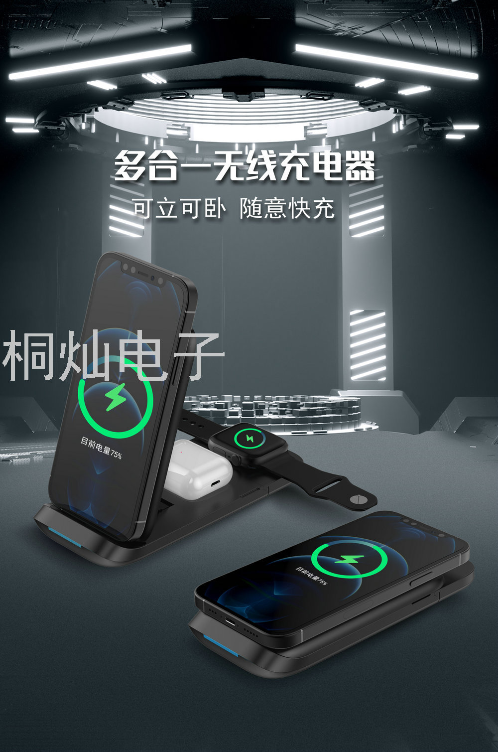 New V8 Three-in-One Foldable and Portable Wireless Charger High-Power Fast Qi Wireless Phone Charger Wireless Charger 