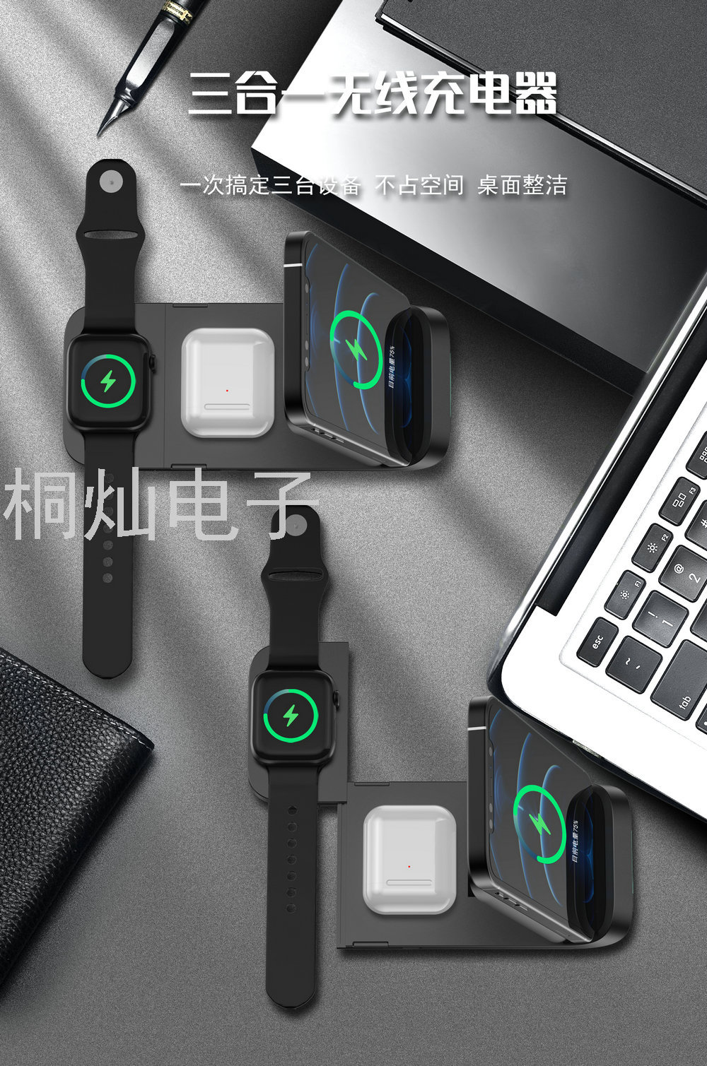 New V8 Three-in-One Foldable and Portable Wireless Charger High-Power Fast Qi Wireless Phone Charger Wireless Charger 
