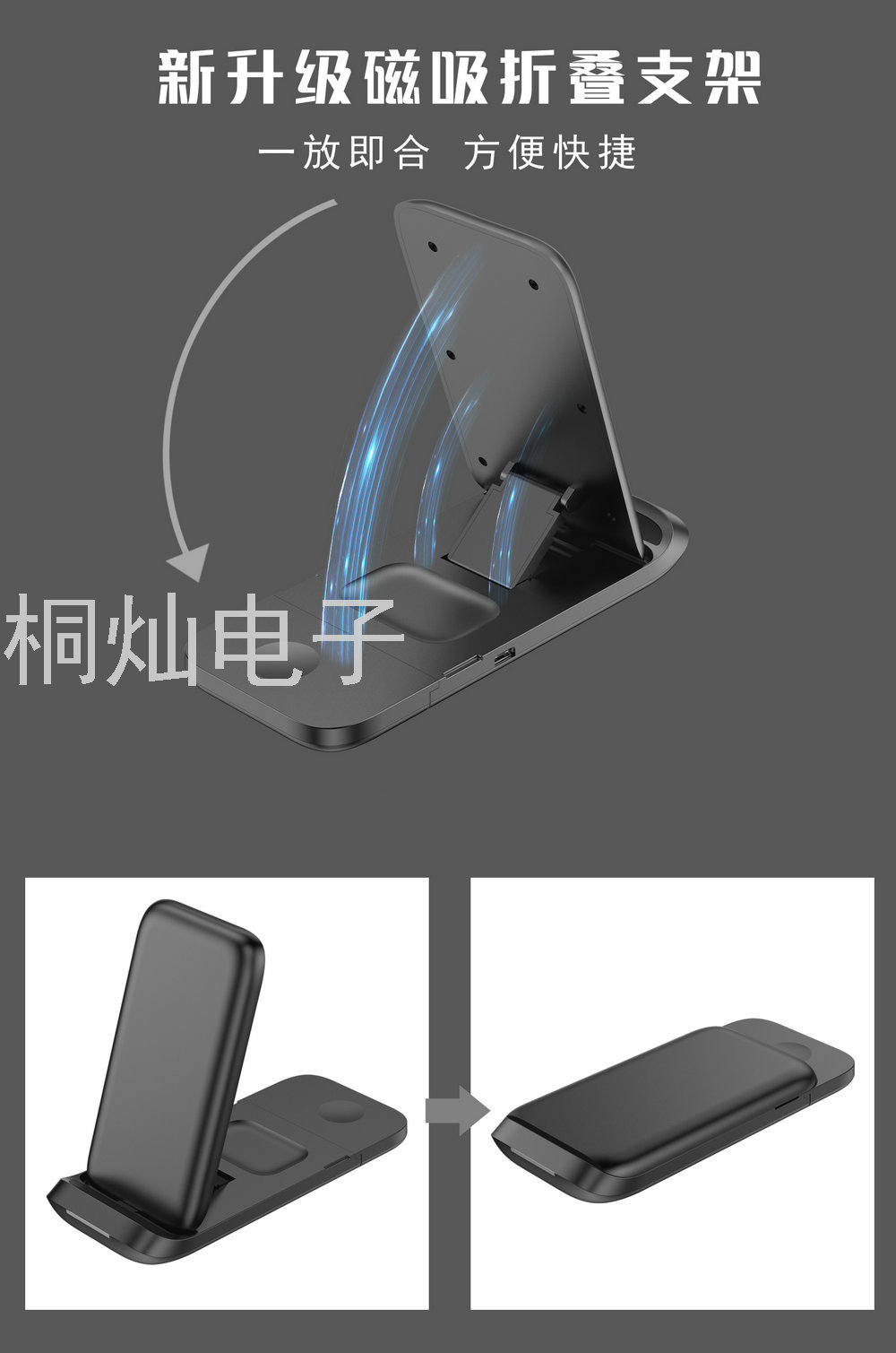 New V8 Three-in-One Foldable and Portable Wireless Charger High-Power Fast Qi Wireless Phone Charger Wireless Charger 