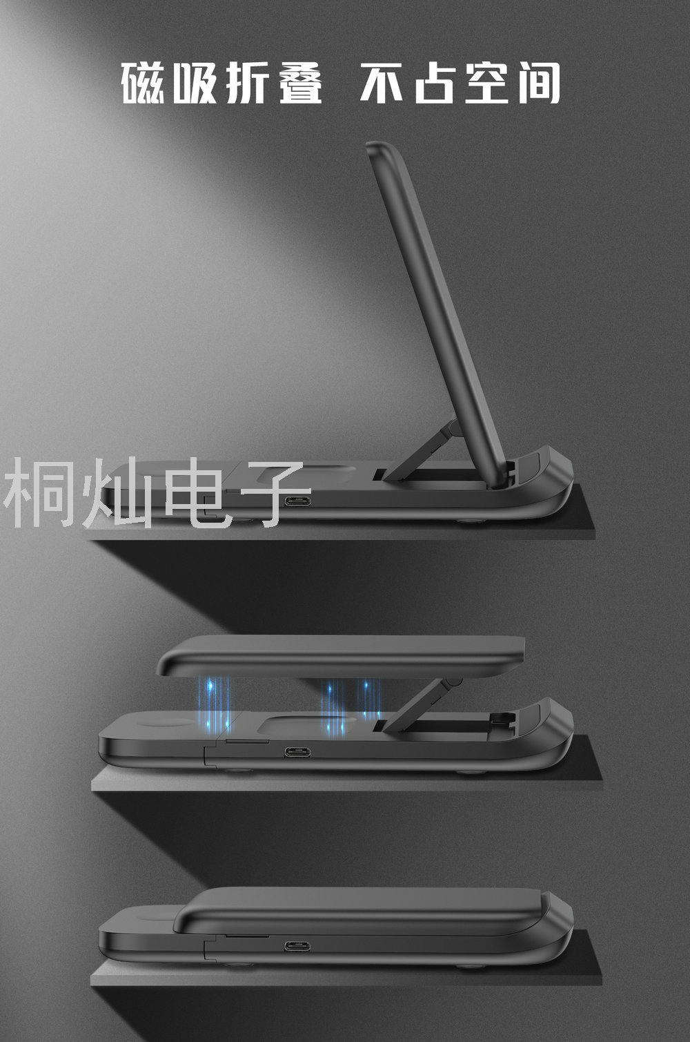 New V8 Three-in-One Foldable and Portable Wireless Charger High-Power Fast Qi Wireless Phone Charger Wireless Charger 