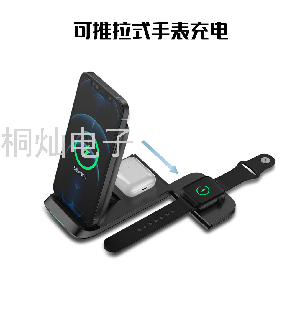 New V8 Three-in-One Foldable and Portable Wireless Charger High-Power Fast Qi Wireless Phone Charger Wireless Charger 
