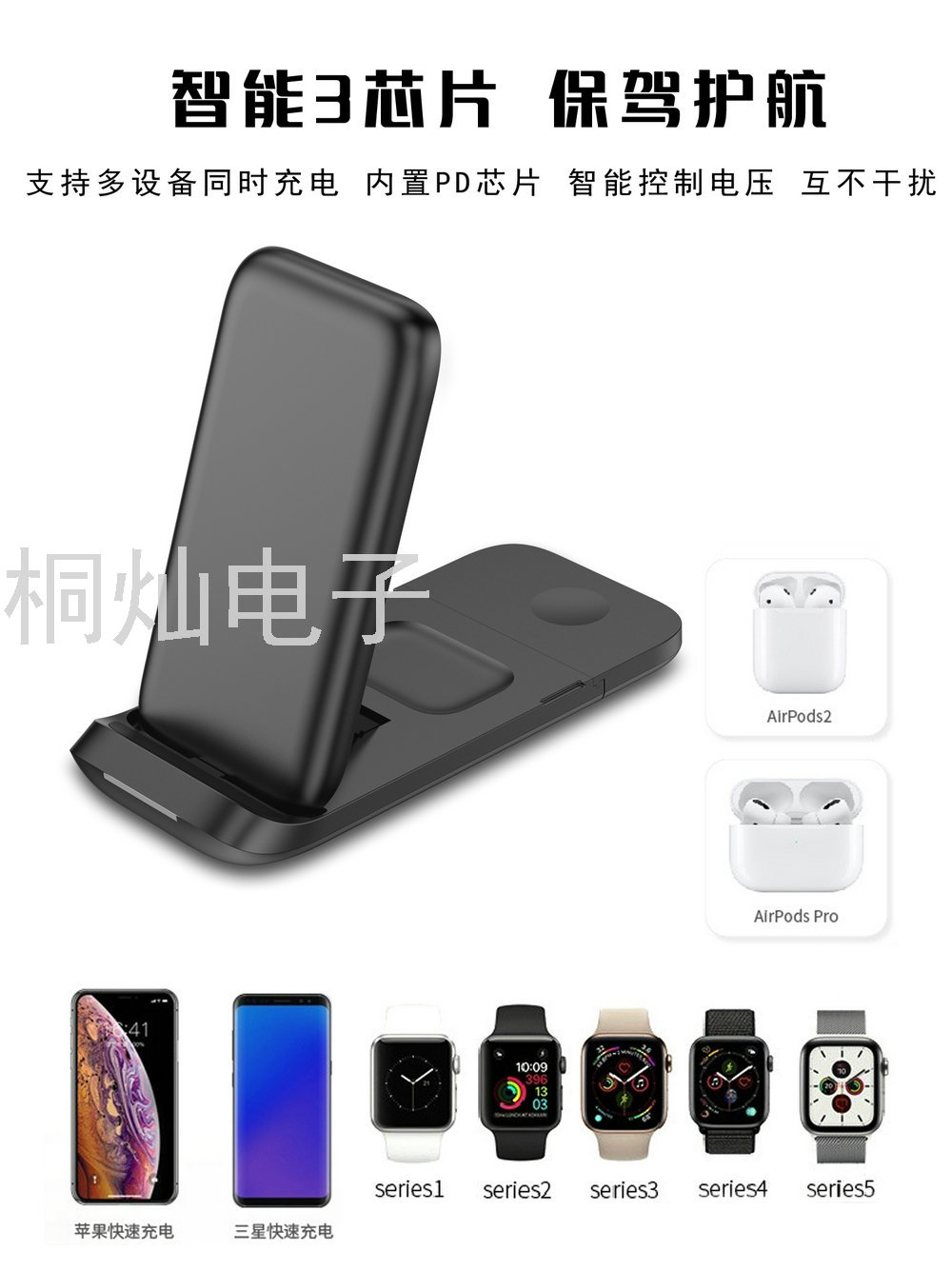 New V8 Three-in-One Foldable and Portable Wireless Charger High-Power Fast Qi Wireless Phone Charger Wireless Charger 