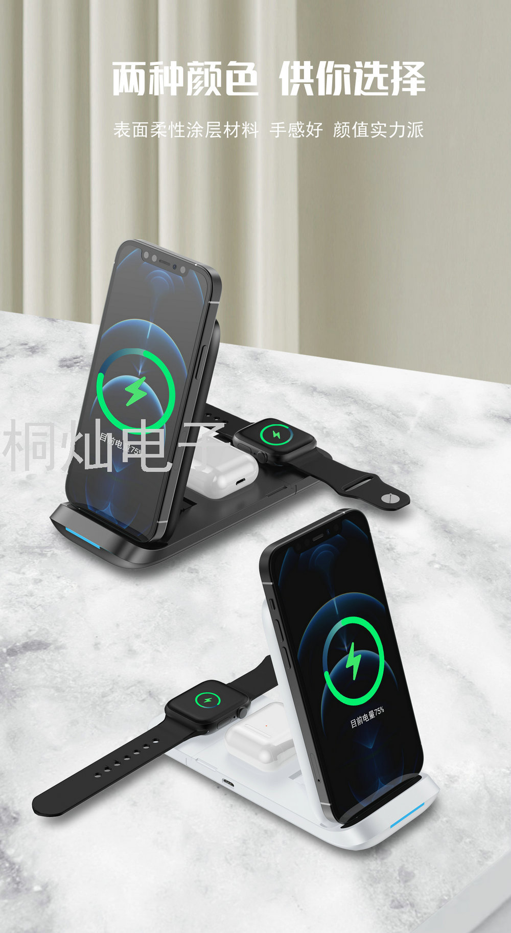 New V8 Three-in-One Foldable and Portable Wireless Charger High-Power Fast Qi Wireless Phone Charger Wireless Charger 