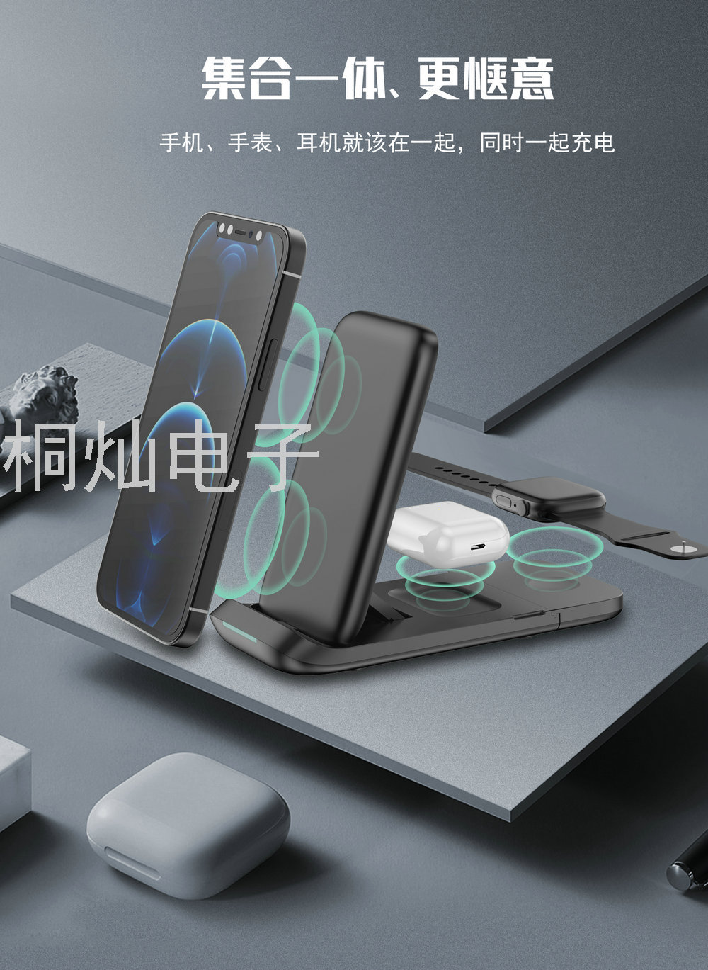 New V8 Three-in-One Foldable and Portable Wireless Charger High-Power Fast Qi Wireless Phone Charger Wireless Charger 