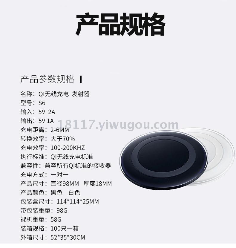 S6 wireless charger iphone8plus wireless charging pad apple X wireless charging base.