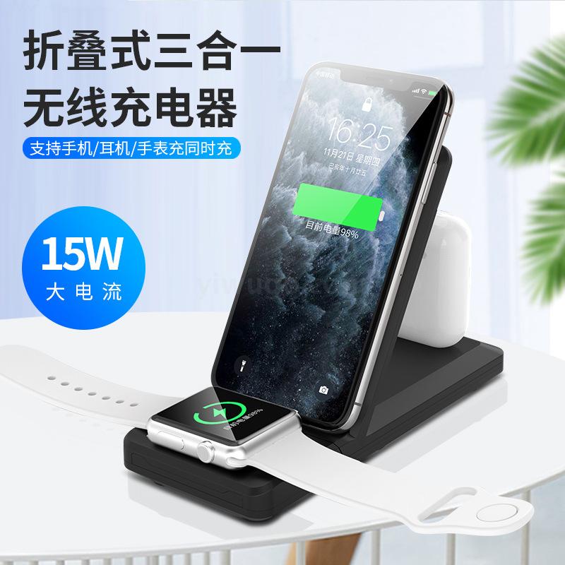 H6hot style 15W folding 3-in-1 wireless charger 3-in-1 charger multi-function wireless charging bracket for mobile phone