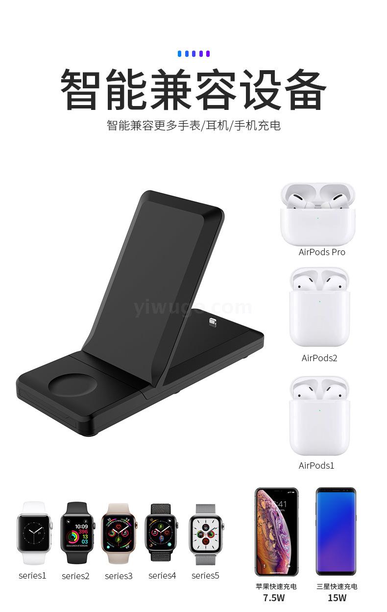 H6hot style 15W folding 3-in-1 wireless charger 3-in-1 charger multi-function wireless charging bracket for mobile phone H6hot style 15W folding 3-in-1 wireless charger 3-in-1 charger multi-function wireless charging bracket for mobile phone