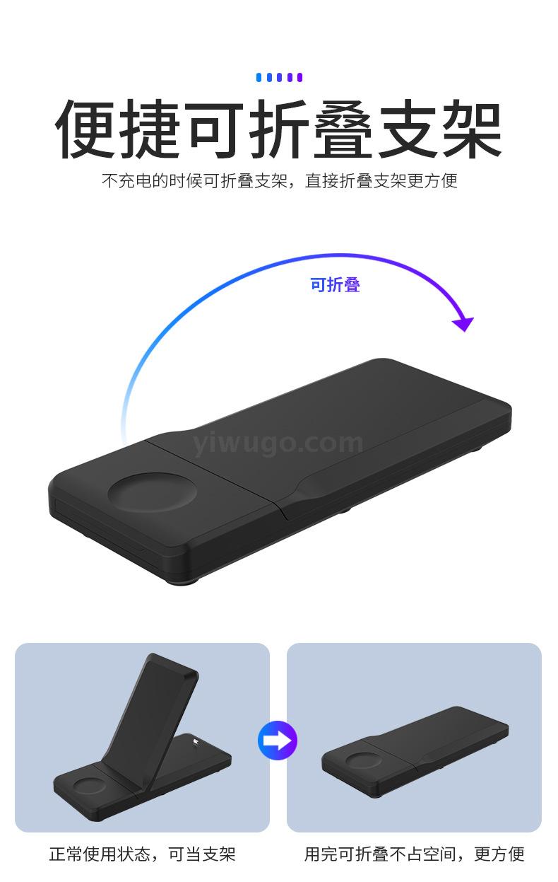 H6hot style 15W folding 3-in-1 wireless charger 3-in-1 charger multi-function wireless charging bracket for mobile phone H6hot style 15W folding 3-in-1 wireless charger 3-in-1 charger multi-function wireless charging bracket for mobile phone