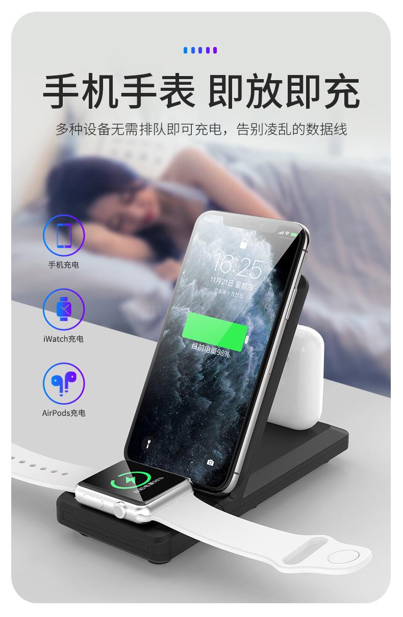 H6hot style 15W folding 3-in-1 wireless charger 3-in-1 charger multi-function wireless charging bracket for mobile phone H6hot style 15W folding 3-in-1 wireless charger 3-in-1 charger multi-function wireless charging bracket for mobile phone