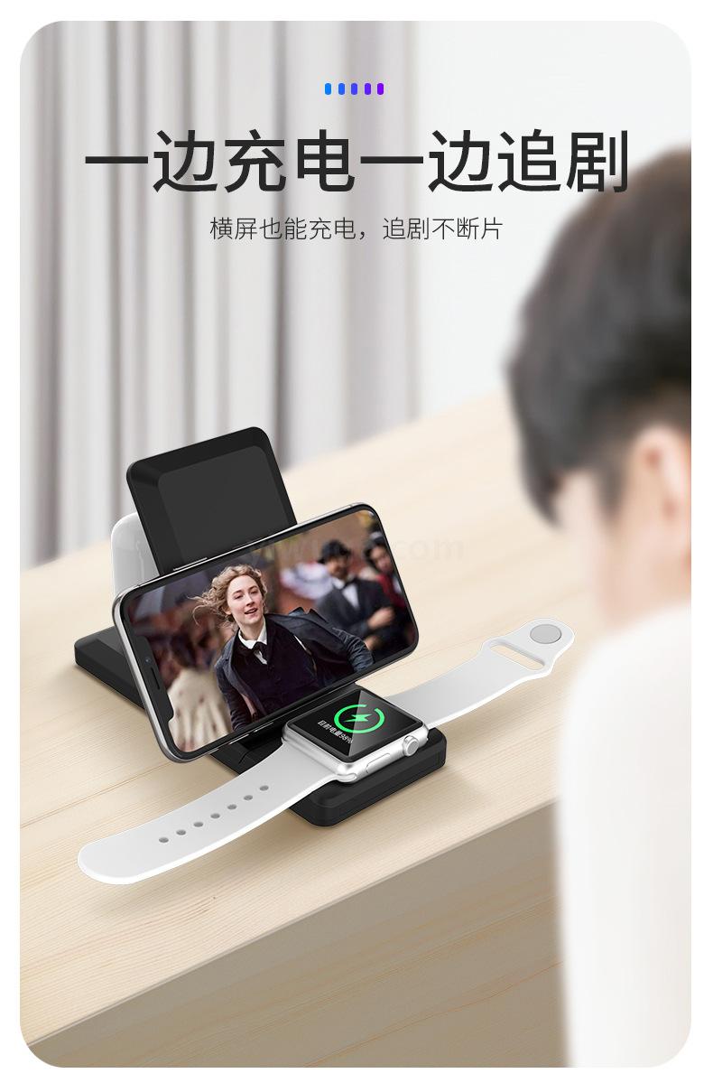 H6hot style 15W folding 3-in-1 wireless charger 3-in-1 charger multi-function wireless charging bracket for mobile phone H6hot style 15W folding 3-in-1 wireless charger 3-in-1 charger multi-function wireless charging bracket for mobile phone