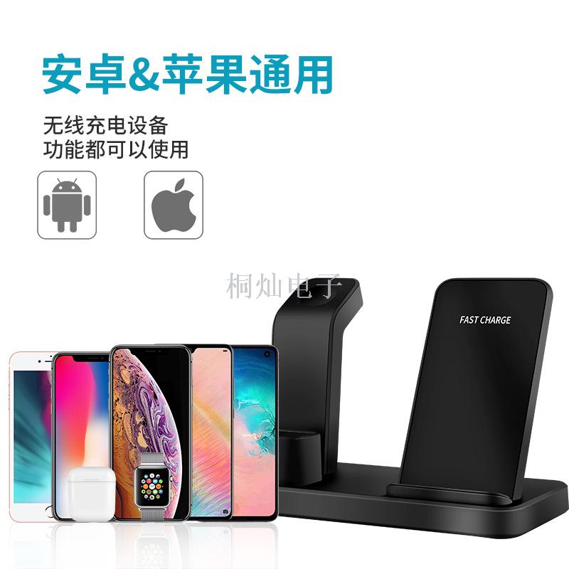 The three-in-one wireless charger is suitable for vertical and multi-function of apple mobile phone and watch earphone