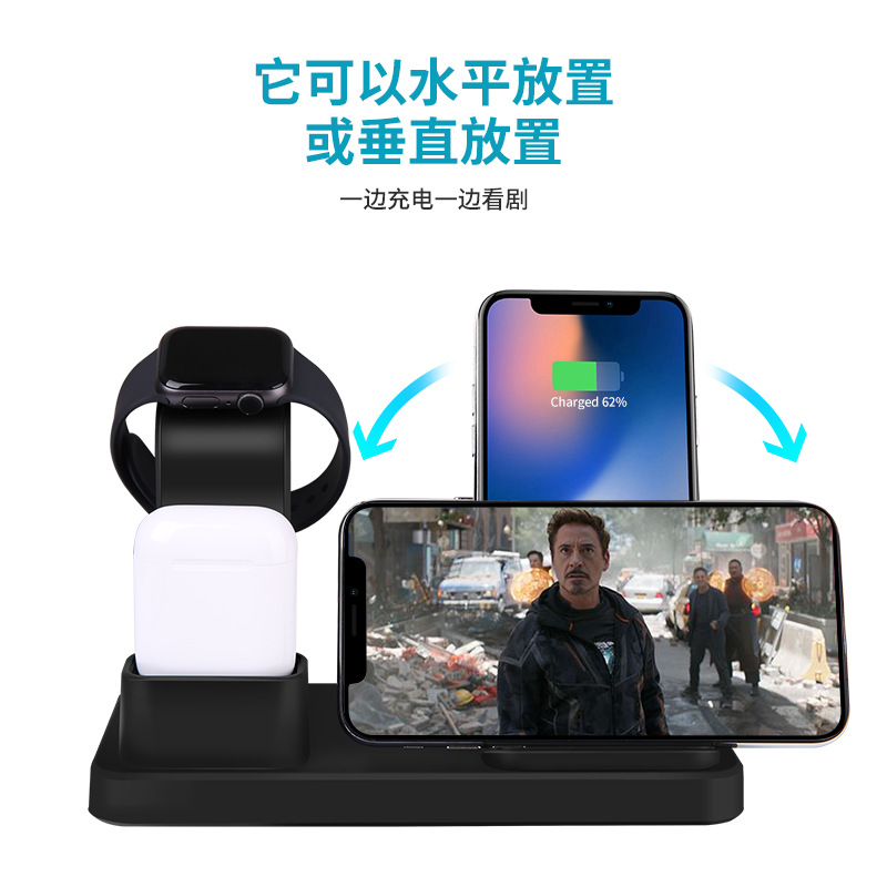 The three-in-one wireless charger is suitable for vertical and multi-function of apple mobile phone and watch earphone