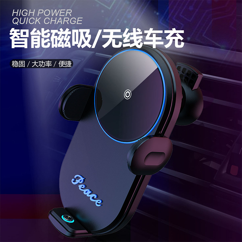 Magic Clip V30 Hot Sale Car Wireless Charger Magnetic Phone Holder Wholesale Car Navigation Holder Factory Direct Sales