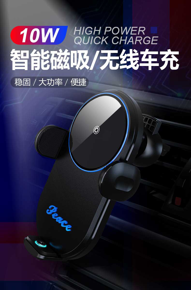 Magic Clip V30 Hot Sale Car Wireless Charger Magnetic Phone Holder Wholesale Car Navigation Holder Factory Direct Sales Magic Clip V30 Hot Sale Car Wireless Charger Magnetic Phone Holder Wholesale Car Navigation Holder Factory Direct Sales