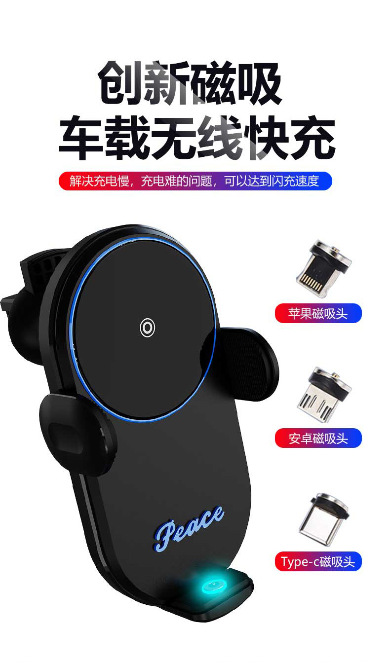 Magic Clip V30 Hot Sale Car Wireless Charger Magnetic Phone Holder Wholesale Car Navigation Holder Factory Direct Sales Magic Clip V30 Hot Sale Car Wireless Charger Magnetic Phone Holder Wholesale Car Navigation Holder Factory Direct Sales