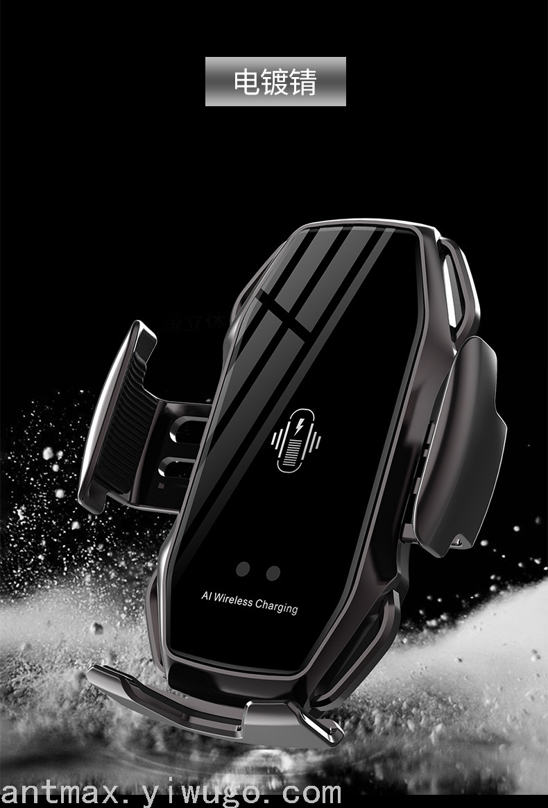 Automatic Induction Automotive Device Mount Car Wireless Charger Glass Panel Gao Rui High-Speed Wireless Fast Charging