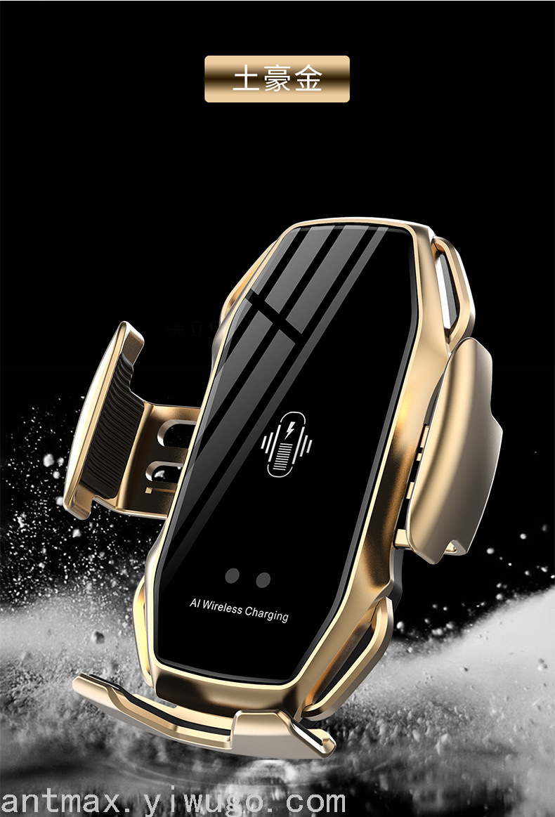 Automatic Induction Automotive Device Mount Car Wireless Charger Glass Panel Gao Rui High-Speed Wireless Fast Charging
