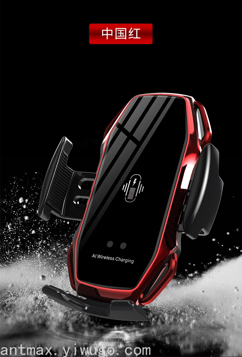 Automatic Induction Automotive Device Mount Car Wireless Charger Glass Panel Gao Rui High-Speed Wireless Fast Charging