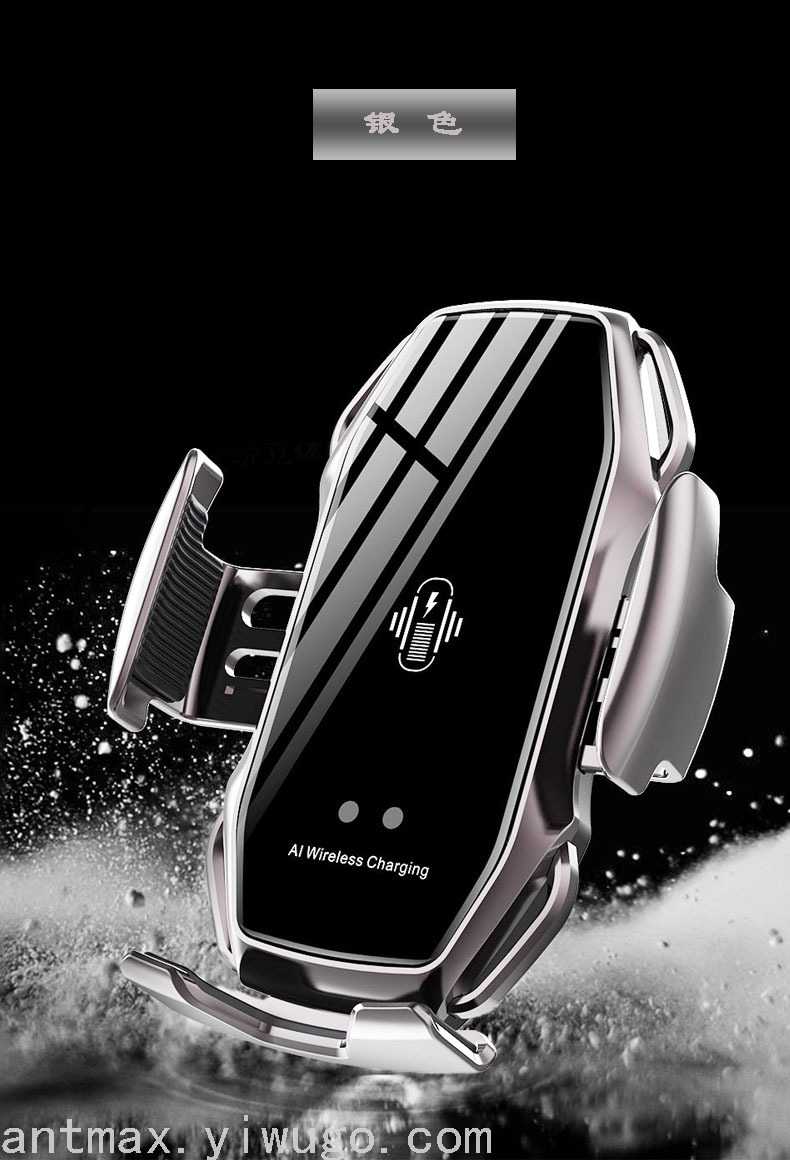 Automatic Induction Automotive Device Mount Car Wireless Charger Glass Panel Gao Rui High-Speed Wireless Fast Charging Automatic Induction Automotive Device Mount Car Wireless Charger Glass Panel Gao Rui High-Speed Wireless Fast Charging