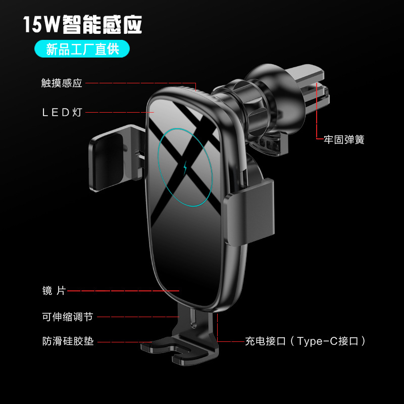 New Style Private Model Car Wireless Charger Intelligent Induction Qi15w Fast Charge Car Navigation Holder