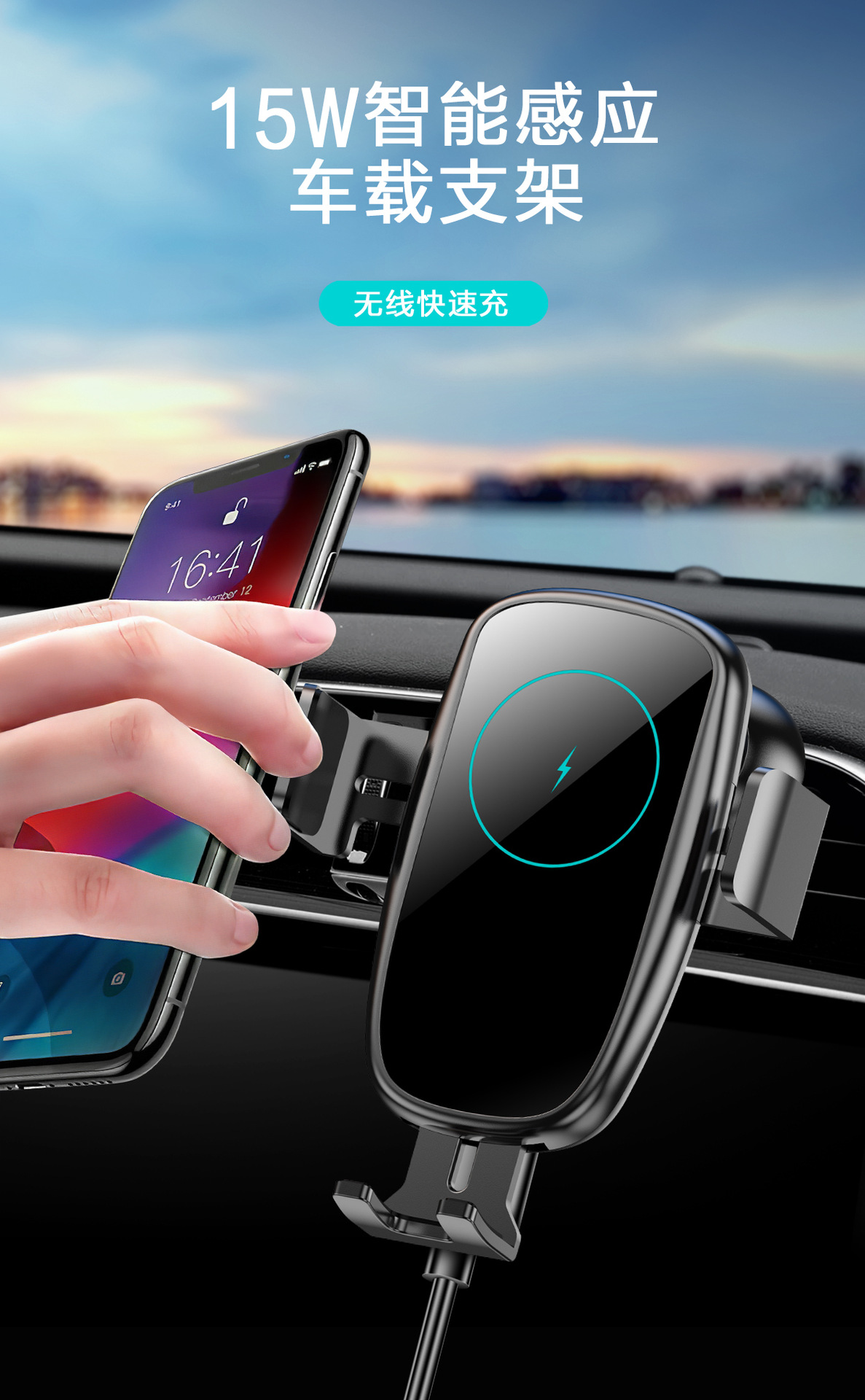 New Style Private Model Car Wireless Charger Intelligent Induction Qi15w Fast Charge Car Navigation Holder New Style Private Model Car Wireless Charger Intelligent Induction Qi15w Fast Charge Car Navigation Holder
