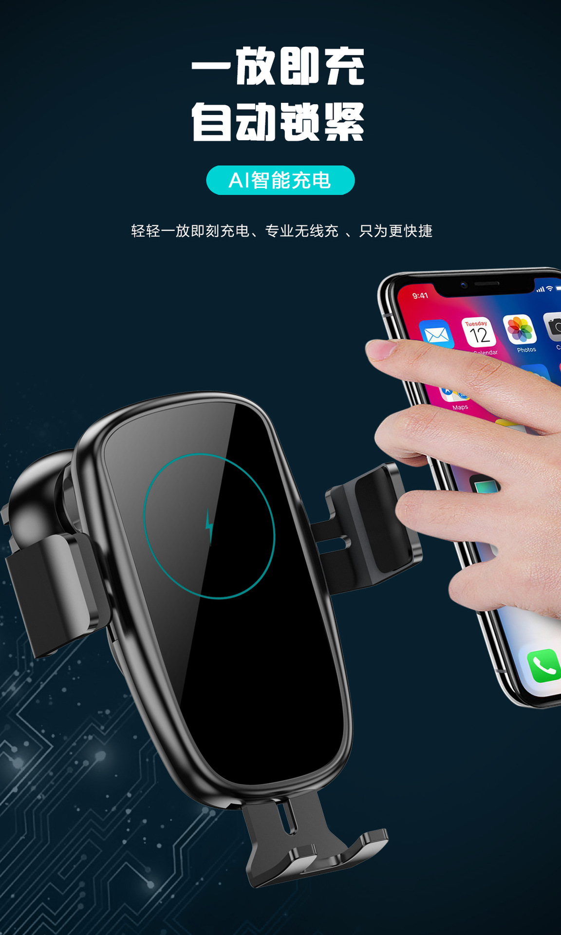 New Style Private Model Car Wireless Charger Intelligent Induction Qi15w Fast Charge Car Navigation Holder New Style Private Model Car Wireless Charger Intelligent Induction Qi15w Fast Charge Car Navigation Holder