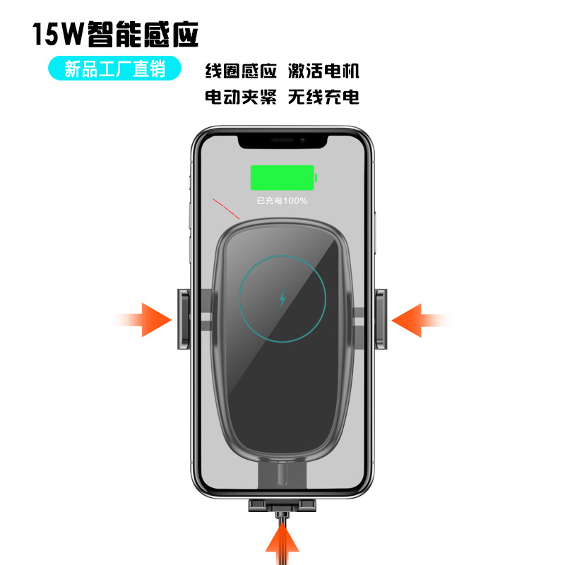 New Style Private Model Car Wireless Charger Intelligent Induction Qi15w Fast Charge Car Navigation Holder New Style Private Model Car Wireless Charger Intelligent Induction Qi15w Fast Charge Car Navigation Holder