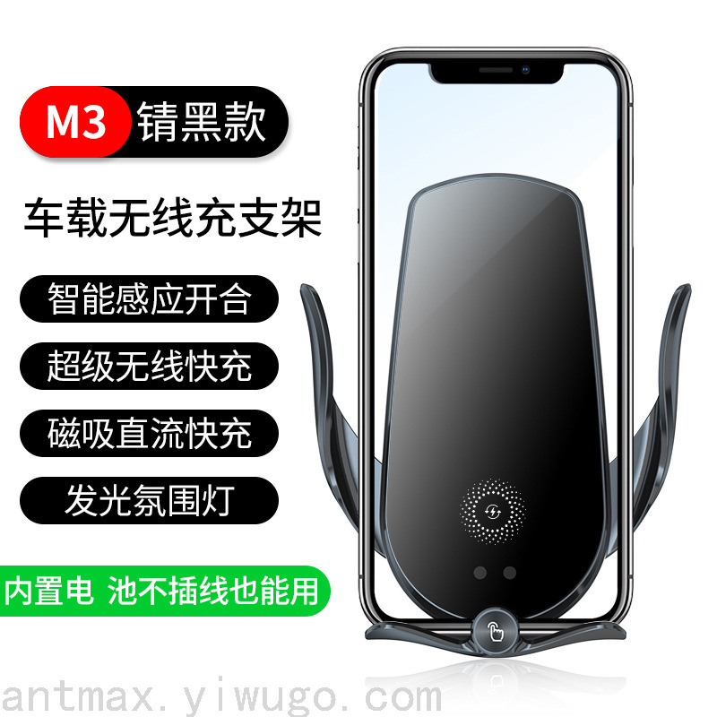 Original 15W High-Power Built-in Battery Car Wireless Charger Apple Android Universal Phone Charging Bracket