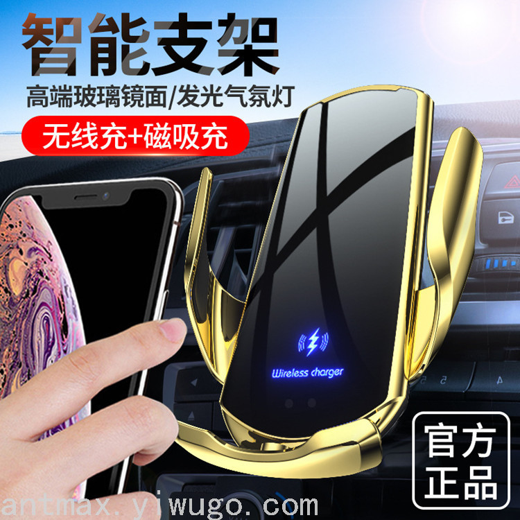 15W Original Authentic Smart Induction on-Board Bracket Wireless Charger Apple Android Phone Universal Fast Charge Ant