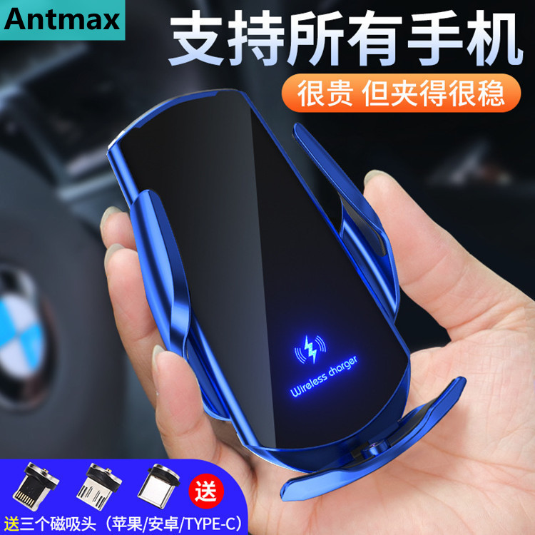 15W Original Authentic Smart Induction on-Board Bracket Wireless Charger Apple Android Phone Universal Fast Charge Ant
