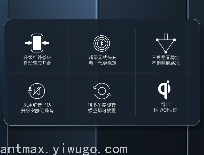 15W Original Authentic Smart Induction on-Board Bracket Wireless Charger Apple Android Phone Universal Fast Charge Ant