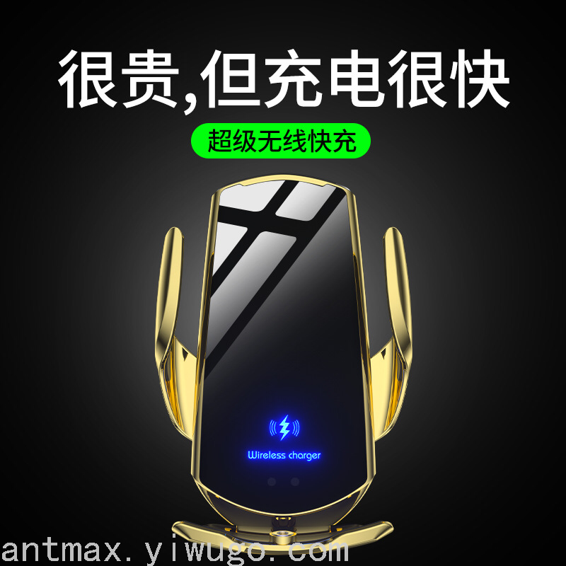 15W Original Authentic Smart Induction on-Board Bracket Wireless Charger Apple Android Phone Universal Fast Charge Ant