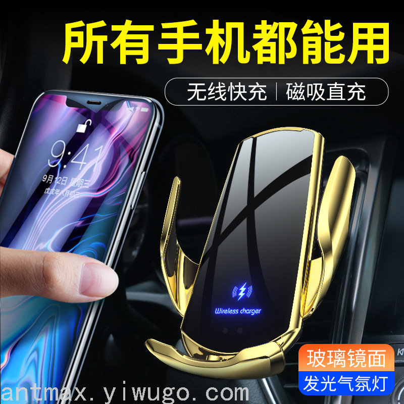 15W Original Authentic Smart Induction on-Board Bracket Wireless Charger Apple Android Phone Universal Fast Charge Ant