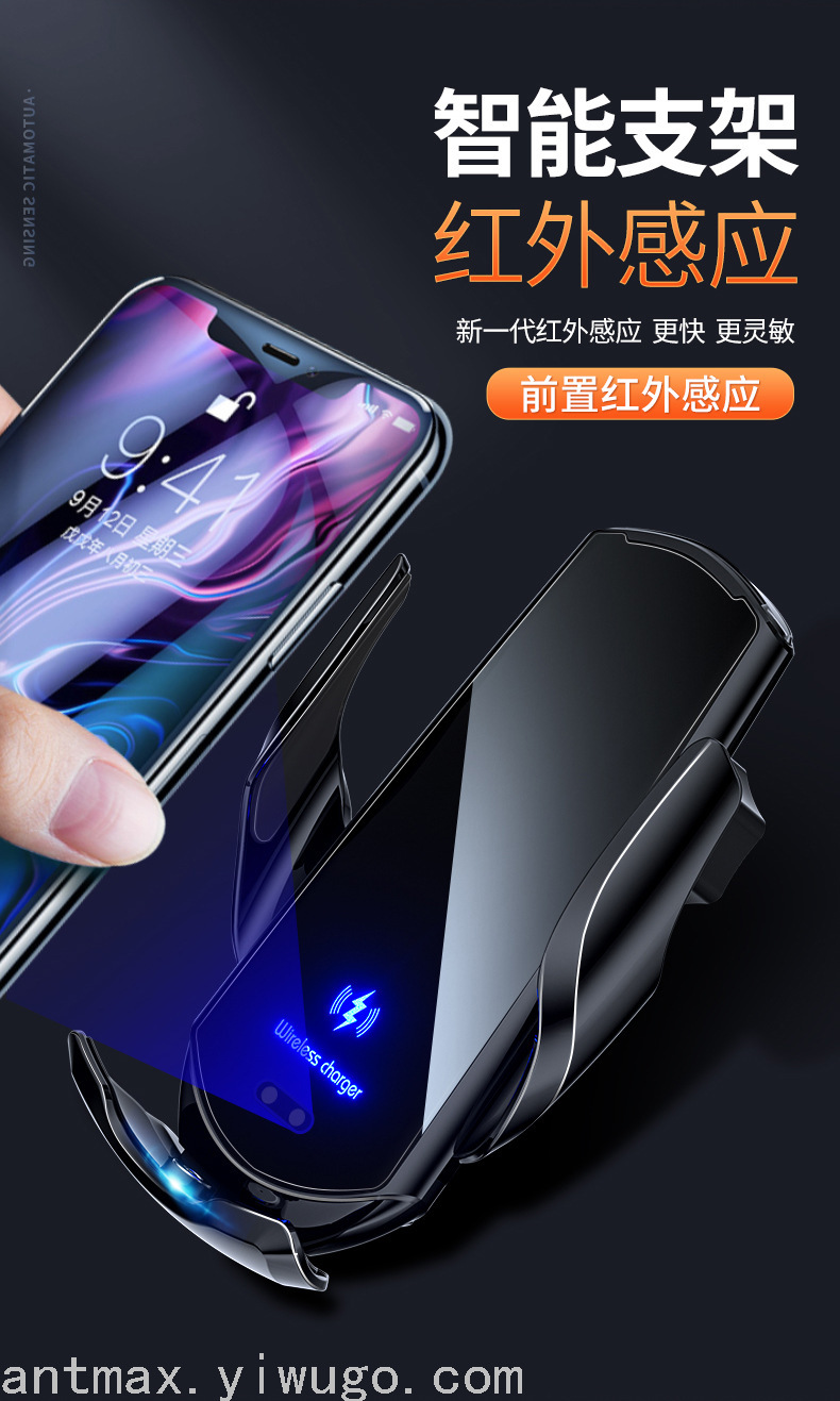 15W Original Authentic Smart Induction on-Board Bracket Wireless Charger Apple Android Phone Universal Fast Charge Ant