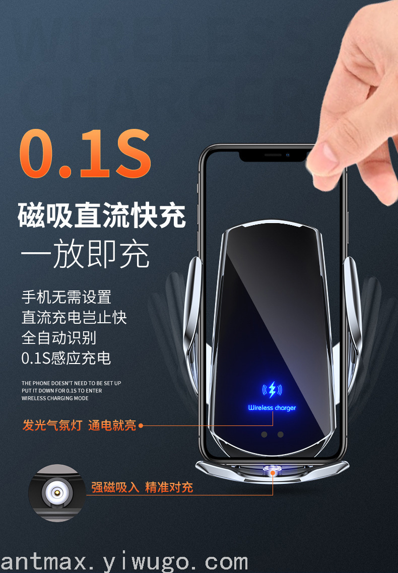 15W Original Authentic Smart Induction on-Board Bracket Wireless Charger Apple Android Phone Universal Fast Charge Ant