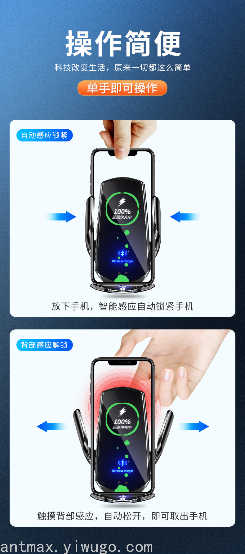 15W Original Authentic Smart Induction on-Board Bracket Wireless Charger Apple Android Phone Universal Fast Charge Ant