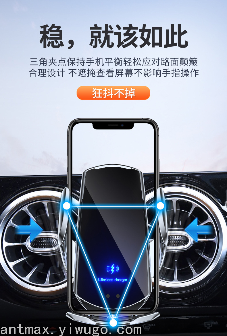 15W Original Authentic Smart Induction on-Board Bracket Wireless Charger Apple Android Phone Universal Fast Charge Ant