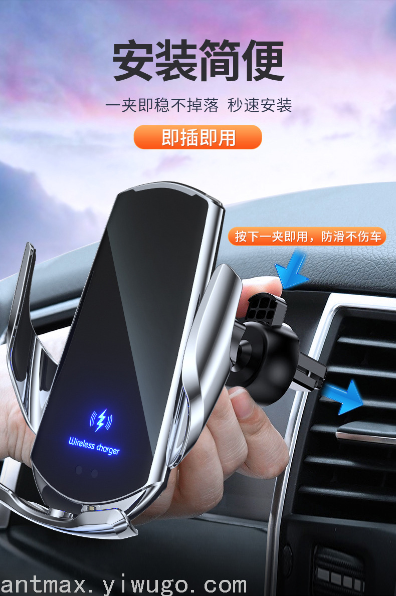 15W Original Authentic Smart Induction on-Board Bracket Wireless Charger Apple Android Phone Universal Fast Charge Ant