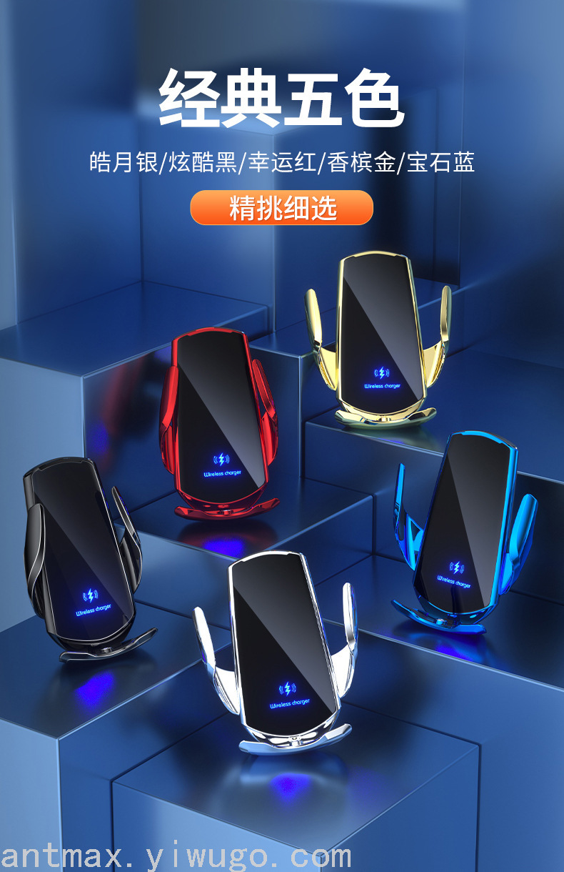 15W Original Authentic Smart Induction on-Board Bracket Wireless Charger Apple Android Phone Universal Fast Charge Ant