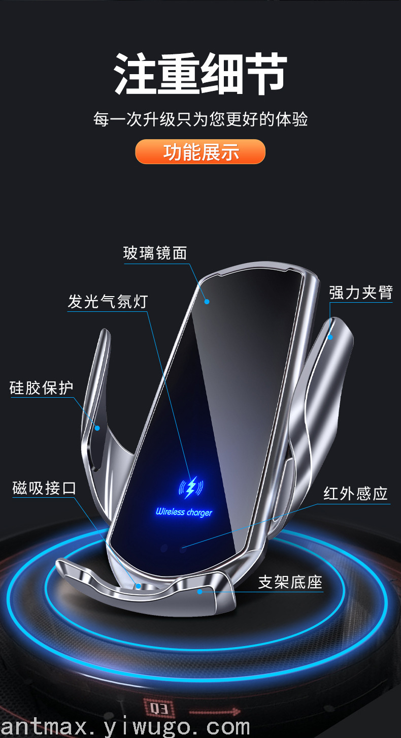 15W Original Authentic Smart Induction on-Board Bracket Wireless Charger Apple Android Phone Universal Fast Charge Ant