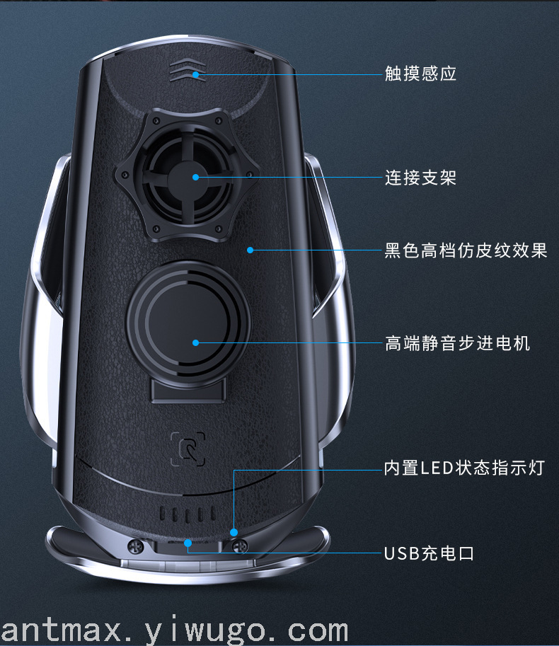 15W Original Authentic Smart Induction on-Board Bracket Wireless Charger Apple Android Phone Universal Fast Charge Ant