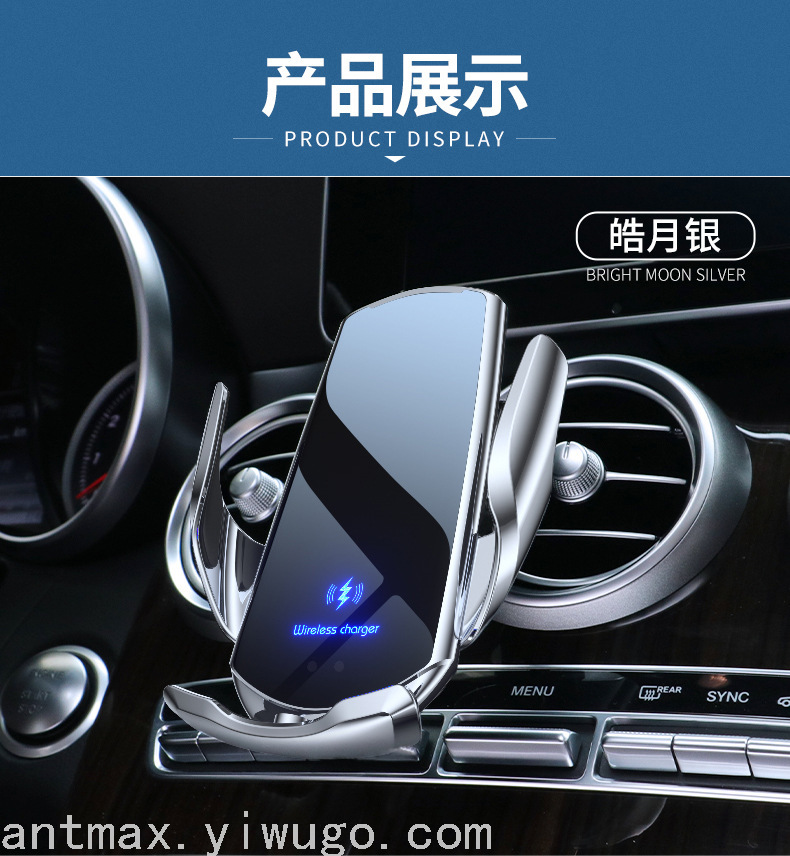 15W Original Authentic Smart Induction on-Board Bracket Wireless Charger Apple Android Phone Universal Fast Charge Ant