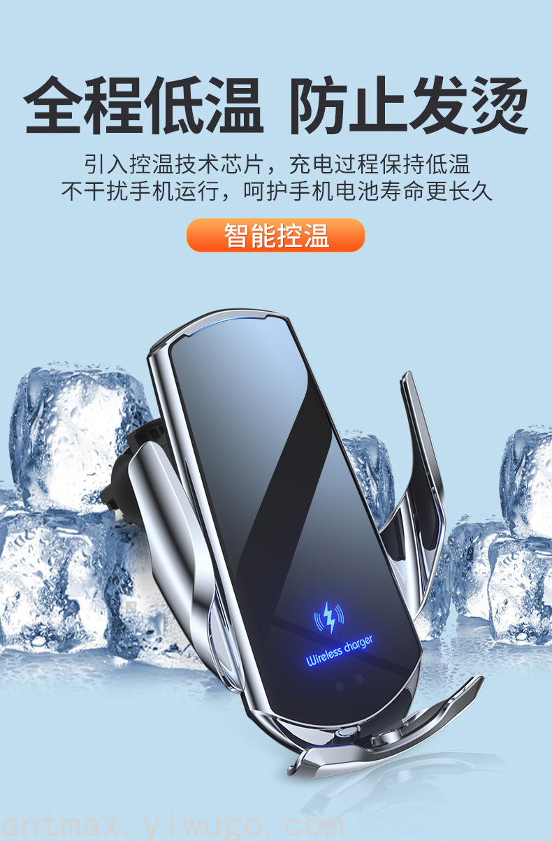 15W Original Authentic Smart Induction on-Board Bracket Wireless Charger Apple Android Phone Universal Fast Charge Ant