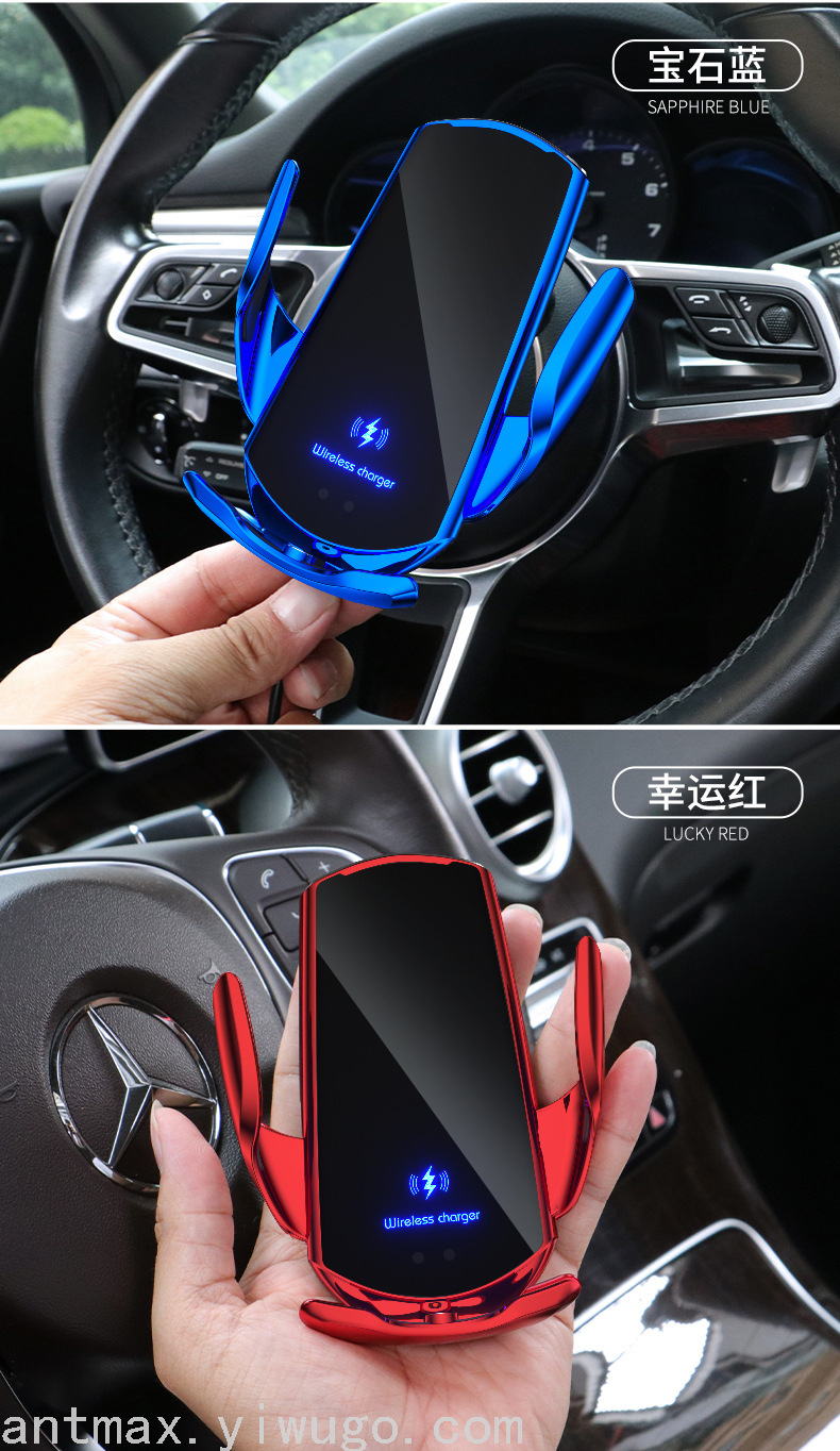15W Original Authentic Smart Induction on-Board Bracket Wireless Charger Apple Android Phone Universal Fast Charge Ant