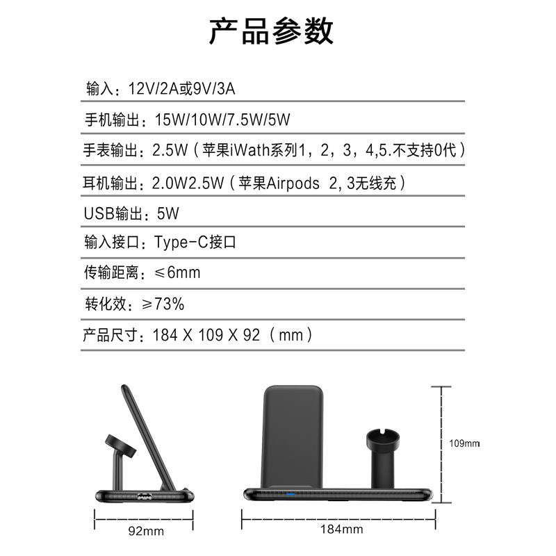 Amazon Four-in-One Wireless Charger Qi for iPhone Huawei 15W Apple Watch Direct Charging