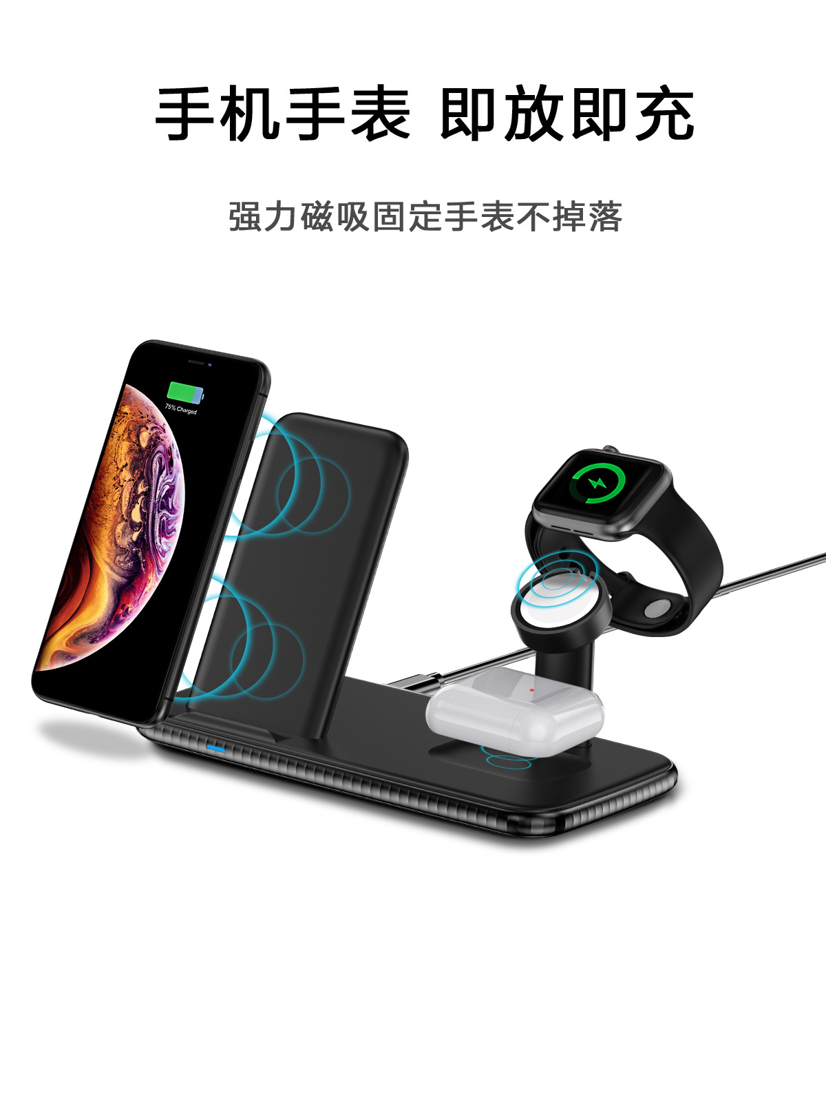 Amazon Four-in-One Wireless Charger Qi for iPhone Huawei 15W Apple Watch Direct Charging
